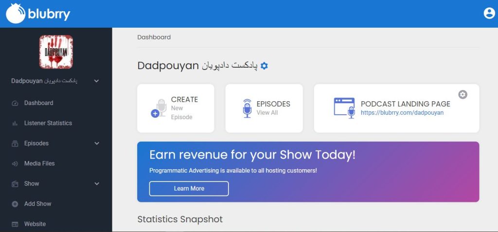 هاست پادکست امیر هاشمی