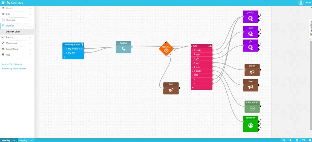 سرور ویپ امیر هاشمی